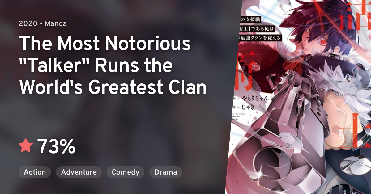 The Most Notorious “Talker” Runs the World’s Greatest Clan Ep12 Complete