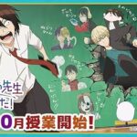 A Terrified Teacher at Ghoul School Ep08 english sub