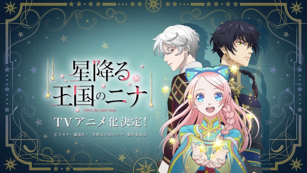 Nina of the Starry Bride Ep11 English Sub