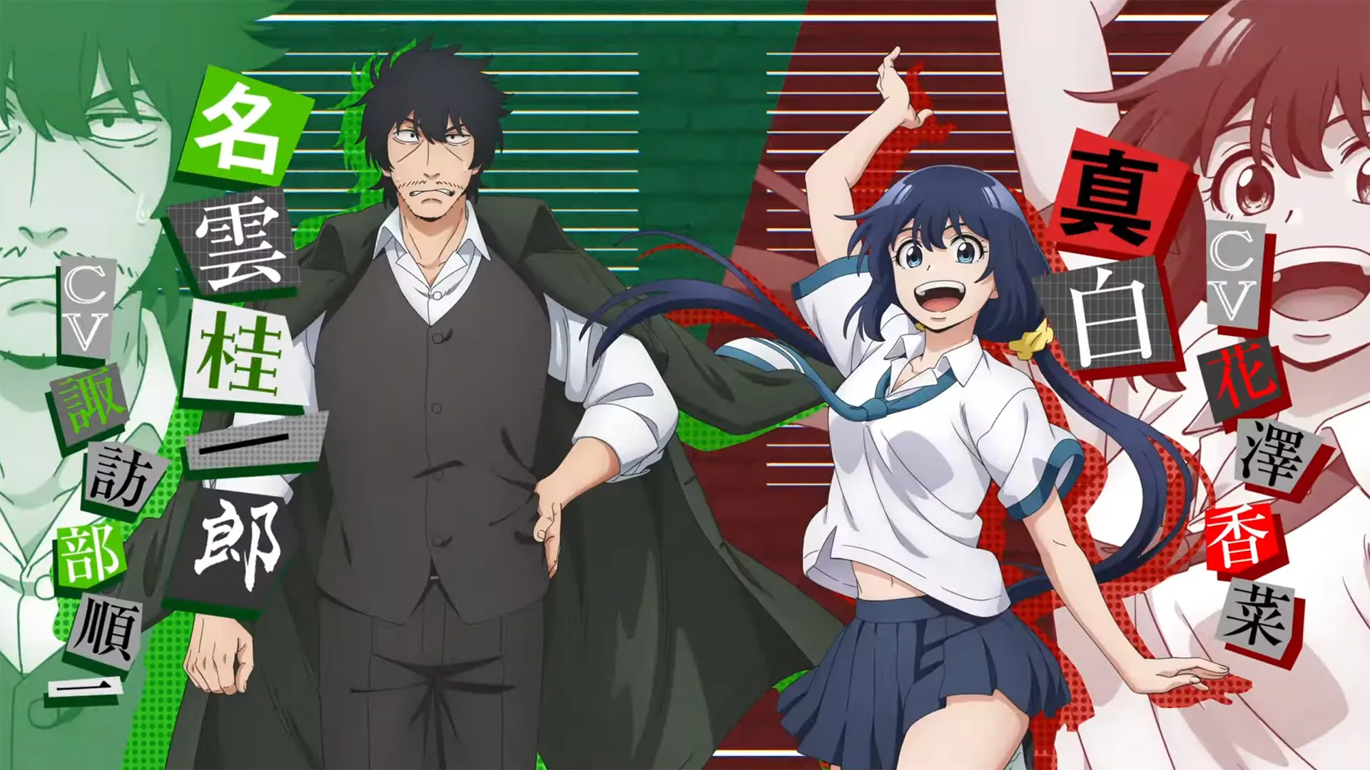 Detectives These Days Are Crazy! Ep01 English Sub